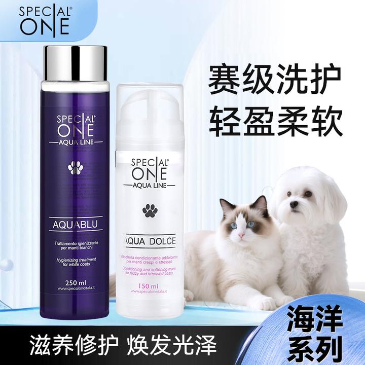 Special one 海洋系列宠物沐浴露宠物美容世界杯冠军队专用品牌
