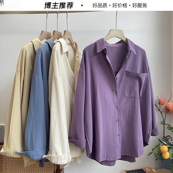 紫色纯棉长袖衬衫女设计感百搭2025春秋新款内搭外穿宽松衬衣外套