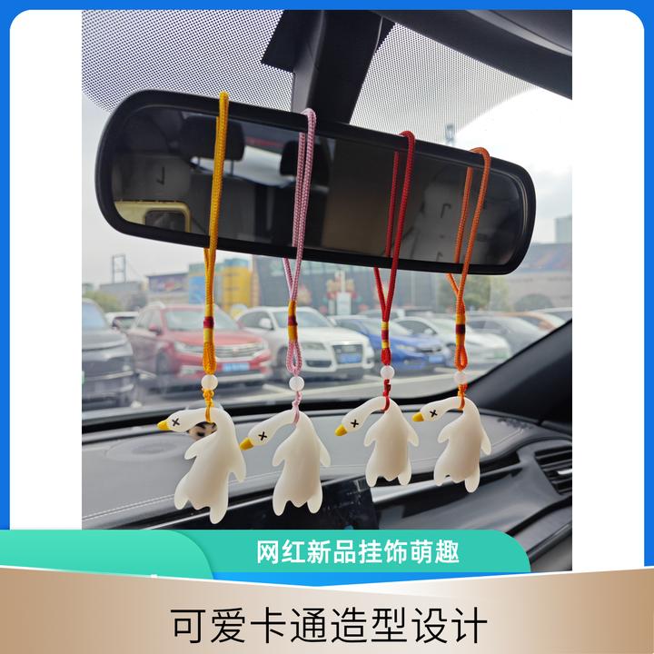 【升级款】新品变色烤鸭挂件网红可爱挂饰仿真动物