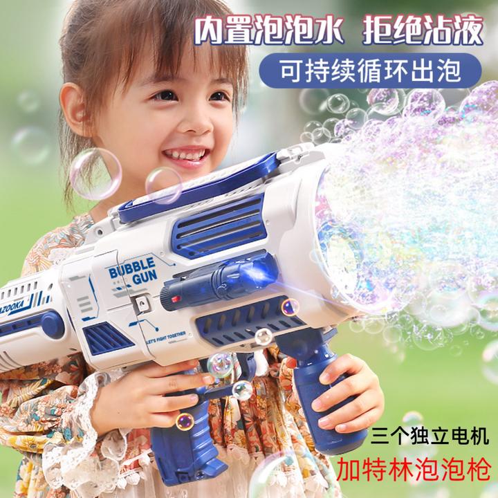 网红泡泡机加特林全自动泡泡枪电动全自动男女孩玩具生日礼物户外