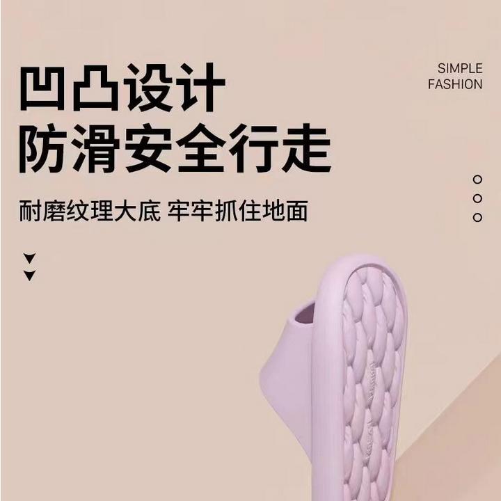 踩屎感拖鞋男士夏季外穿室内家居防滑防臭家用洗澡eva男生凉拖鞋