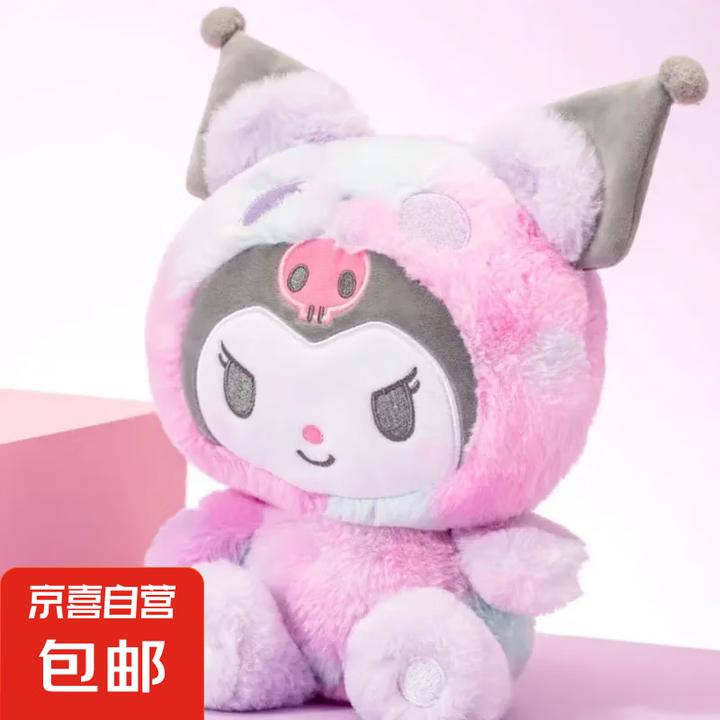 三丽鸥创意幻彩变装熊猫系列公仔酷洛米车载动物摆件饰品圣诞礼物