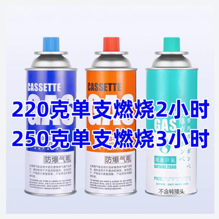 户外卡式气罐家用露营便携式随身携带喷枪野炊炉具烧猪毛点碳火