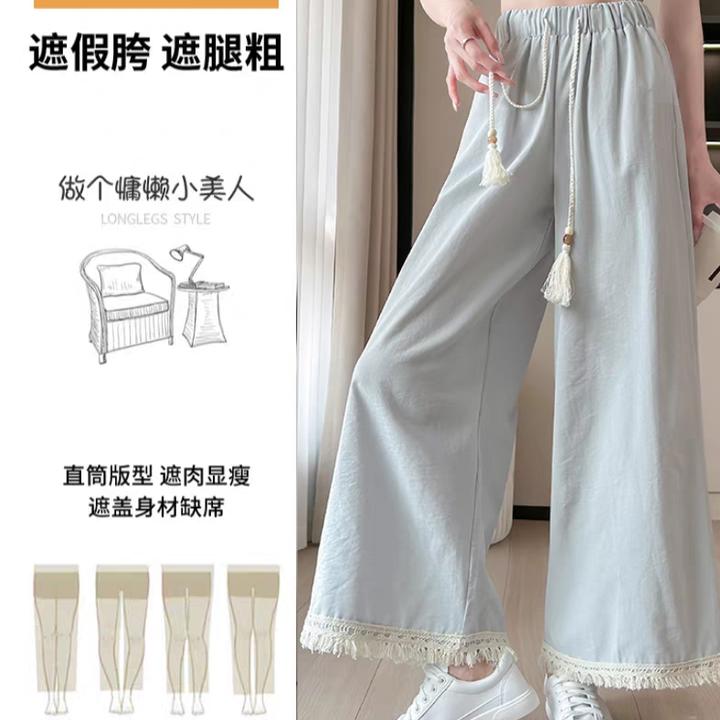 大码300斤阔腿裤女夏季薄款慵懒风宽松直筒垂感九分流苏休闲裤