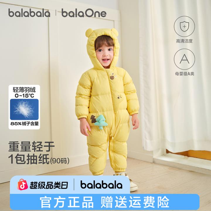 【balaOne】巴拉巴拉婴儿羽绒服连体衣冬季宝宝哈衣爬服2025轻薄