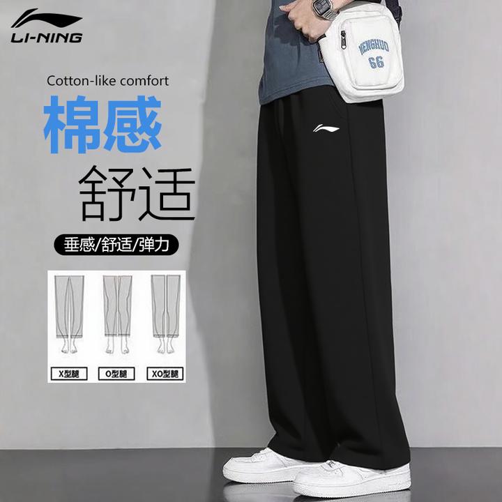 李宁直筒卫裤男款2025秋季黑色休闲长裤舒适百搭宽松垂感运动裤