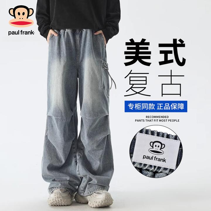 PaulFrank/大嘴猴美式工装牛仔裤男士秋季新款水洗复古宽松阔腿裤