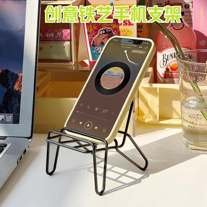 小椅子铁艺手机支架简约风学生宿舍创意桌面摆件懒人支架追剧神器