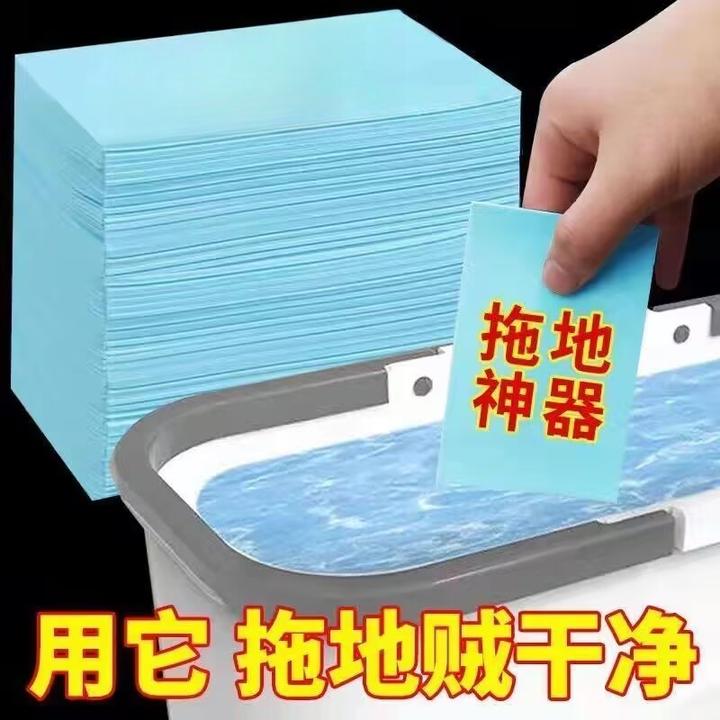 地板护理清洁片一拖净杀菌除异味强力瓷砖清洁剂擦地拖地家用神器