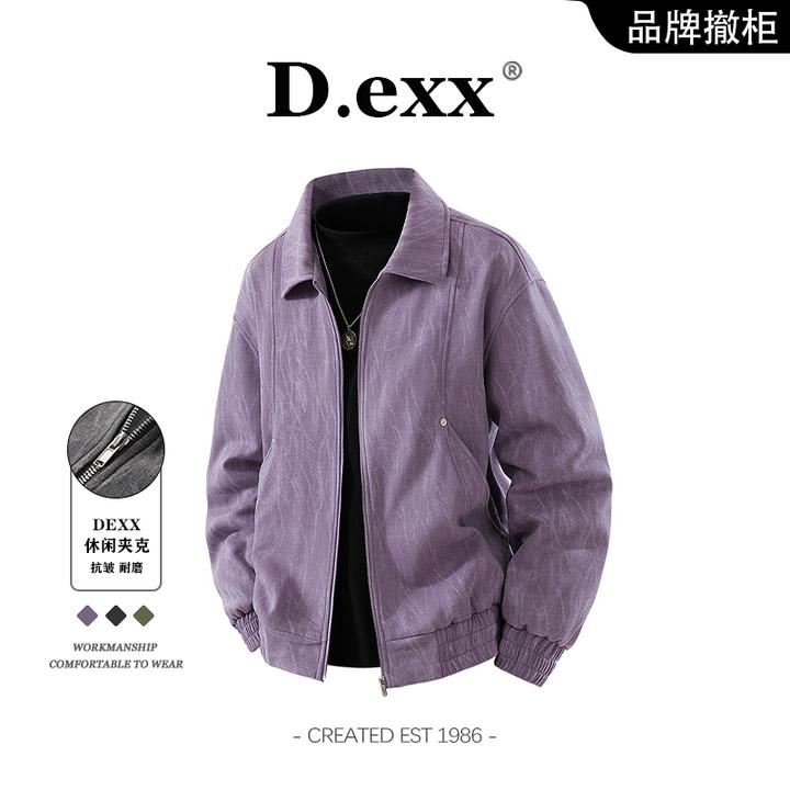 秋季宽松大码潮流夹克男士2025新款时尚休闲翻领痞帅纹理夹克上衣