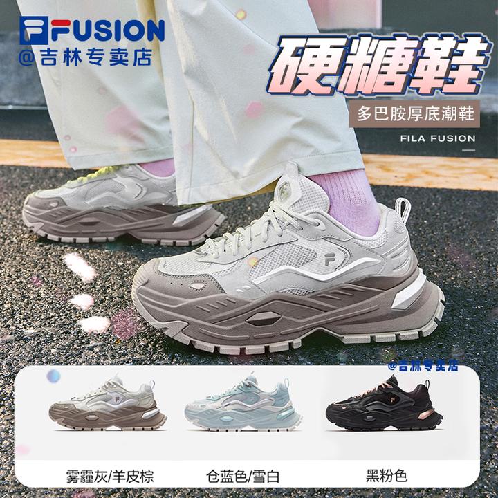 斐乐【秋上新】【硬糖4代】经典百搭女子增高潮流老爹鞋T12W531001F
