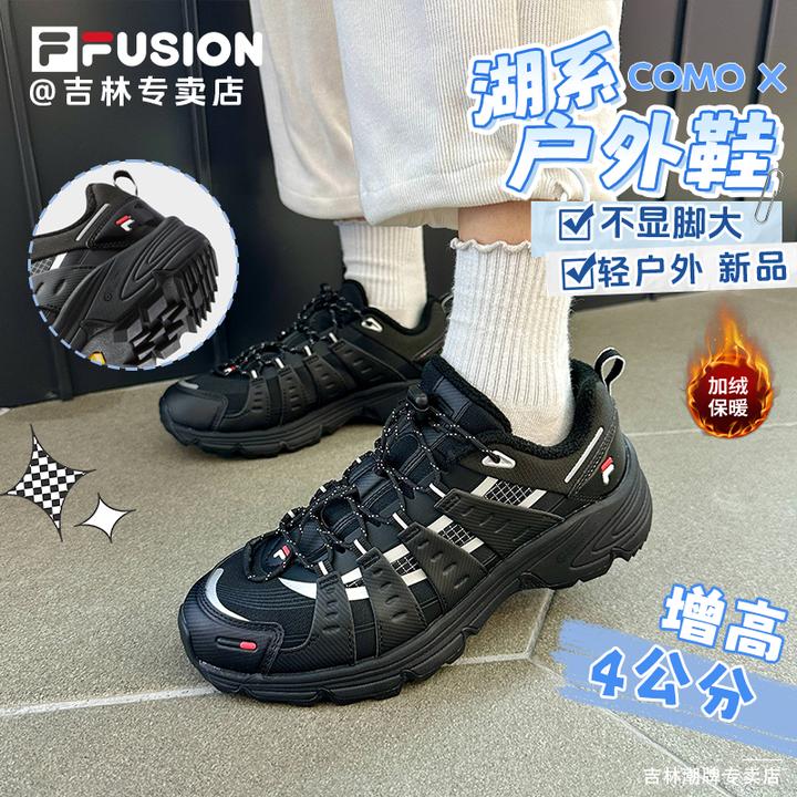 斐乐【章昊同款+COMO加绒湖系户外】机能舒适情侣鞋 T12W541543F