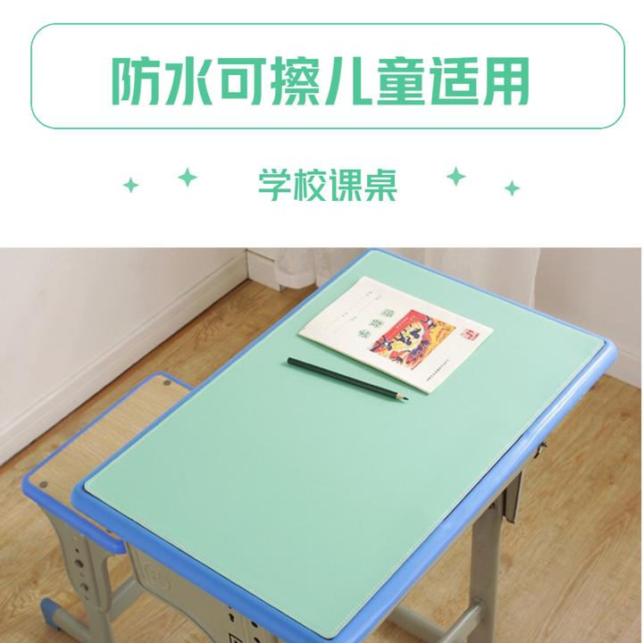课桌桌垫小学生专用学习桌写字台书桌垫子护眼儿童桌布防水可擦洗