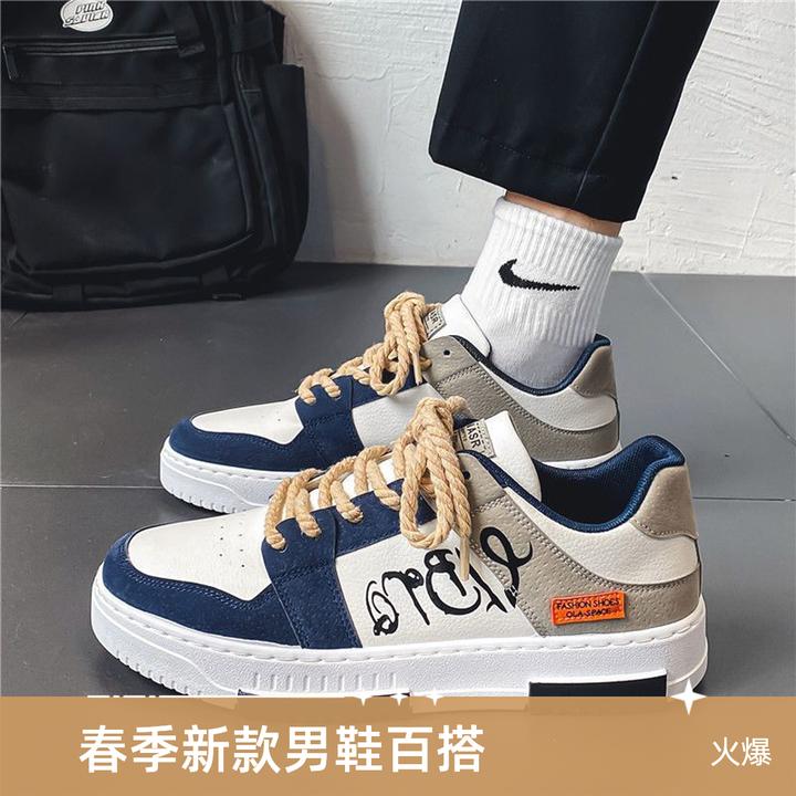 男鞋春季2024新款潮流百搭运动潮鞋夏季日系休闲板鞋男生透气小众