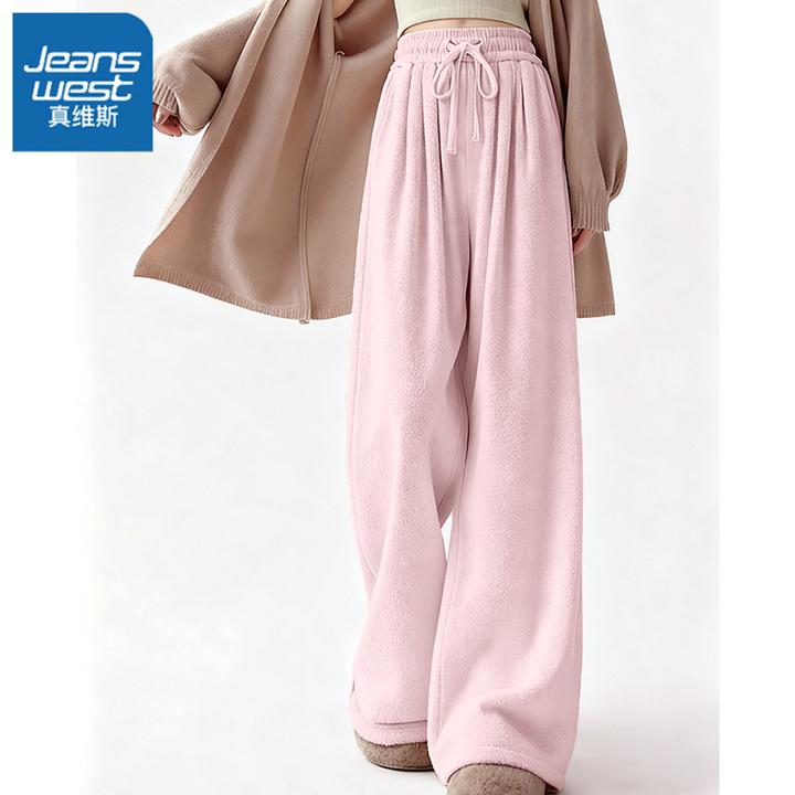真维斯秋冬季2026新款粉色软糯垂感裤子慵懒阔腿毛巾裤糯米裤子L