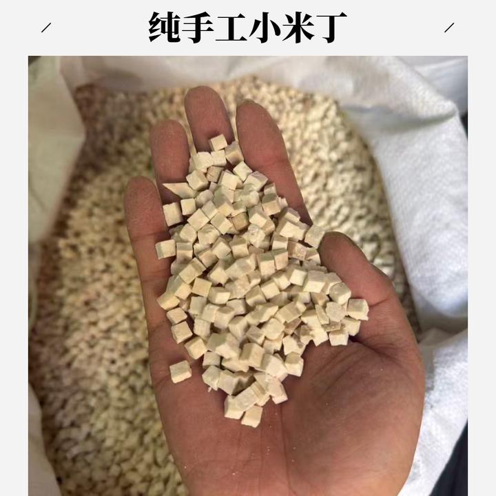 云南深山小米选丁茯苓安国中药材市场茯苓药材伏苓白茯苓正宗