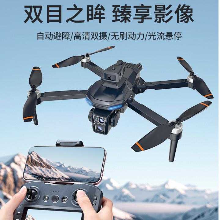 【学生儿童礼物推荐！大屏GPS自动返航】智能定位航拍无人机遥控飞机