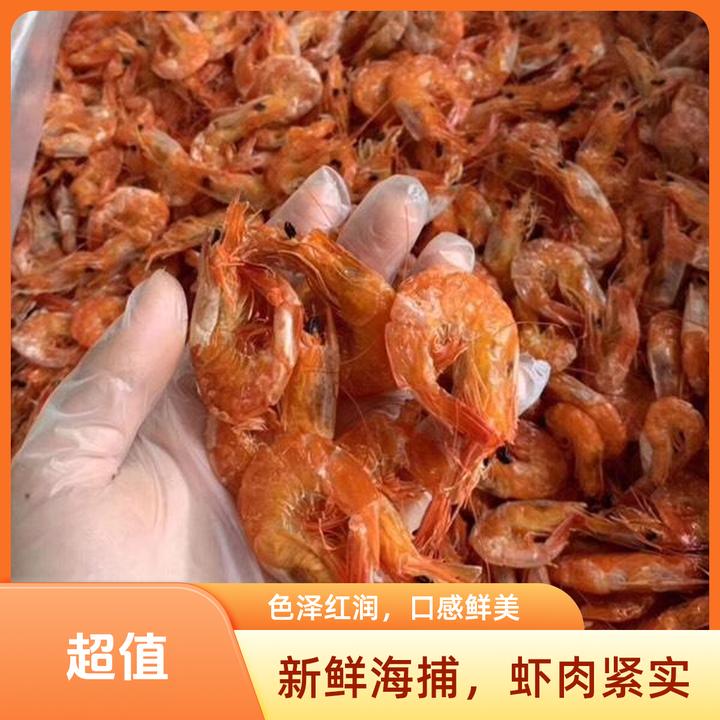 三色海即食烤虾干炭烤对虾干虾干海虾干货虾干海鲜孕妇休闲零食