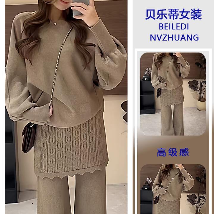 大码胖MM法式时尚慵懒风毛衣针织衫拼接蕾丝屁帘阔腿裤两件套装女