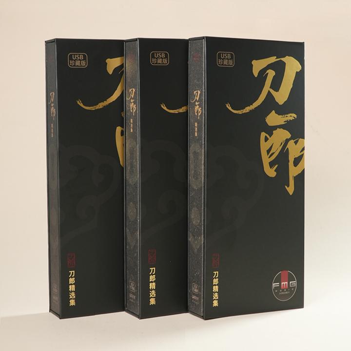 官方正版发行 刀郎75首音乐精选集珍藏版 无损音质 天沐总经销