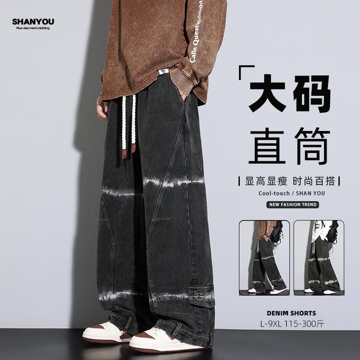 美式复古扎染设计牛仔裤2025年潮流时尚大码条纹感直筒裤男女同款