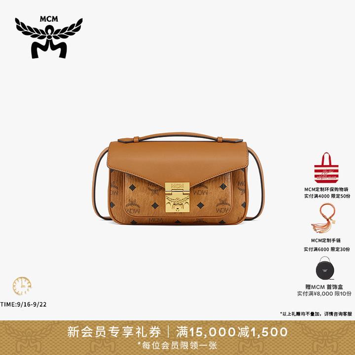 【琥珀流光】MCM TRACY 女士中号包袋单肩背包潮流斜背包百