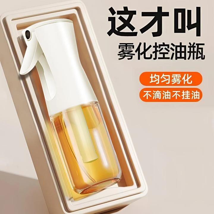 喷油瓶喷雾厨房家用喷油壶橄榄油食用油烧烤控油雾怀炉专用油神器