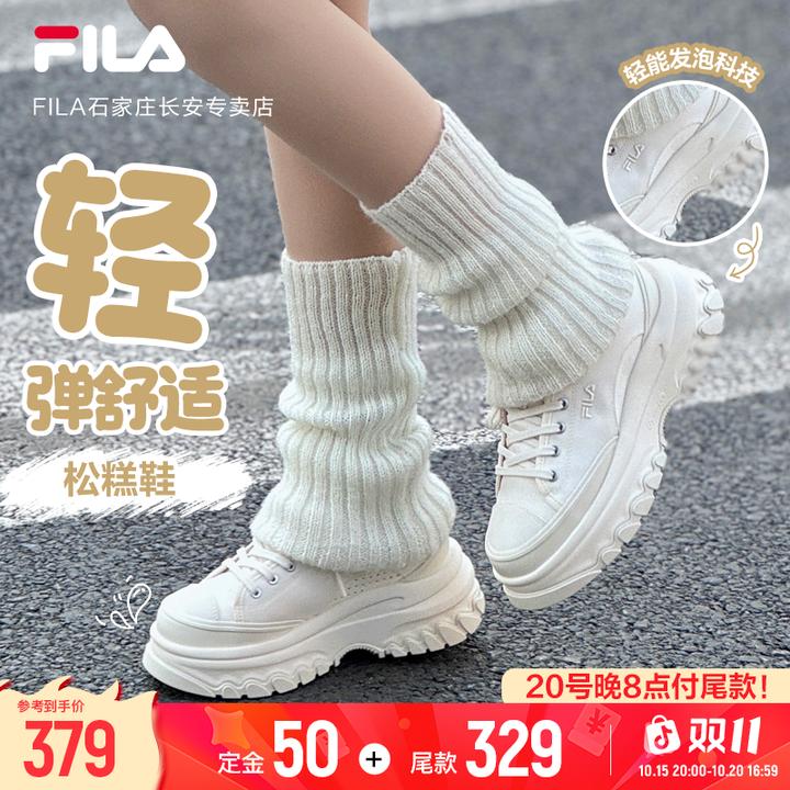 【松糕鞋双十一】Fila/斐乐女鞋秋冬爆款小白鞋厚底增高保暖老爹鞋