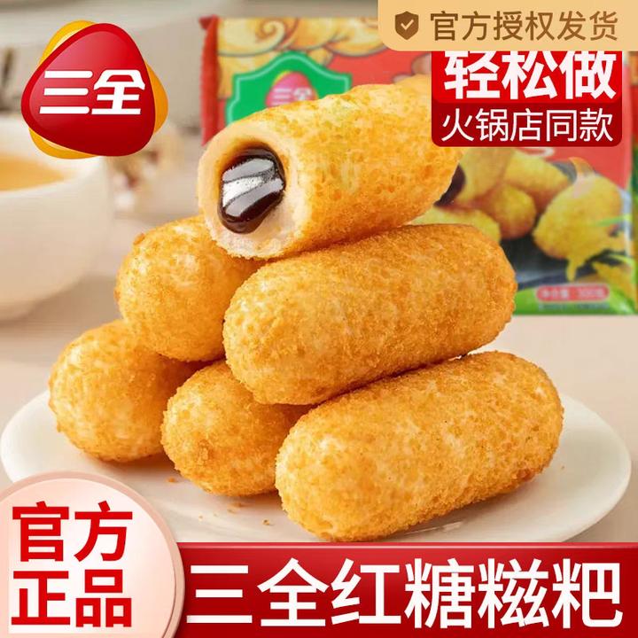 三全爆浆红糖糍粑糯米年糕批发商用半成品火锅油炸小吃即食