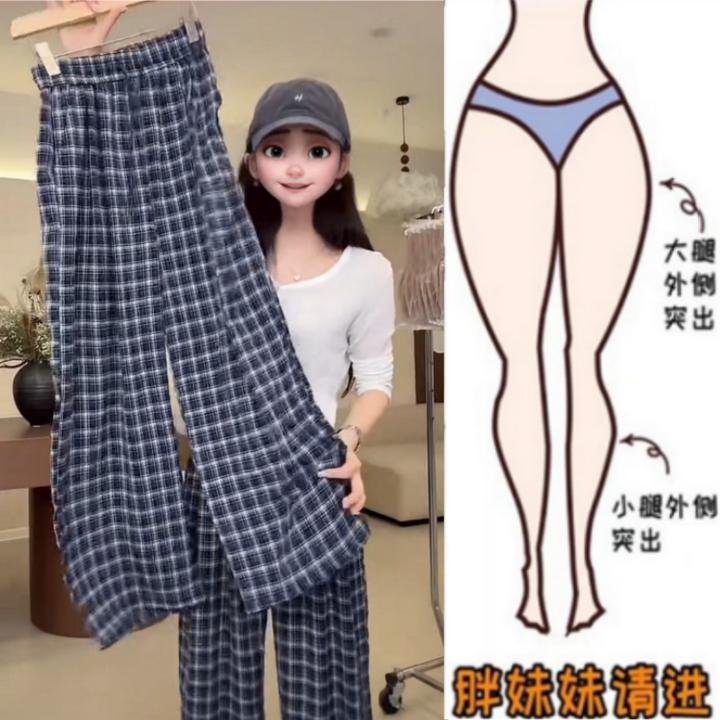 格洛森女胖妹妹梨型身材高腰显瘦休闲裤夏季薄款气质格子阔腿长裤