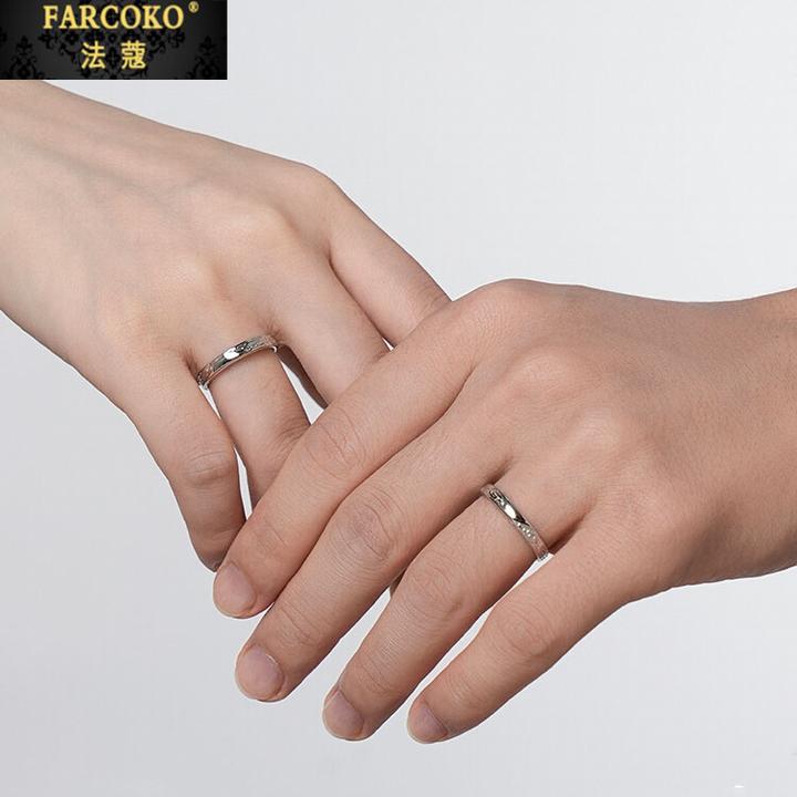 法蔻甜蚀冰川情侣对戒轻奢设计感戒指送女友老婆生日情人节礼物