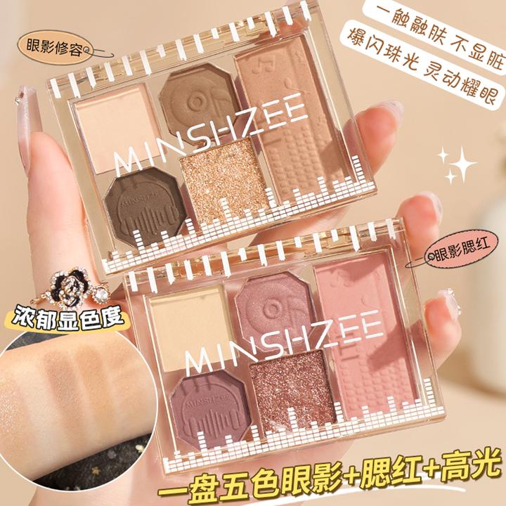 茗希芝眼影盘多色闪粉亮片爆闪亮晶晶高颜值大地色网红款多色彩妆