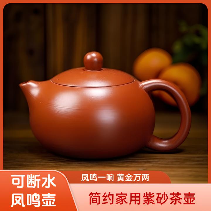 原矿朱泥紫砂壶凤鸣简约家用大容量正宗紫砂壶100%真品纯手工茶壶