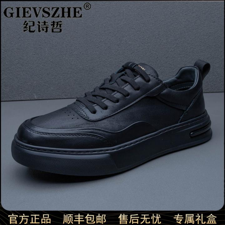 纪诗哲黑色休闲板鞋男新款轻奢时尚韩版干净感痞帅男鞋高级感潮鞋