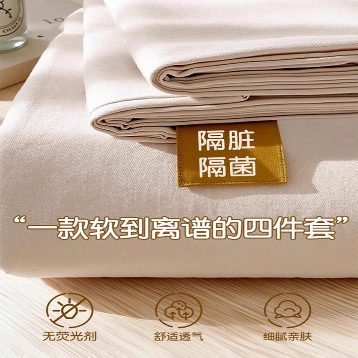 酒店旅行一次性床单被罩枕套被套四件套便携隔脏加厚旅游床上用品