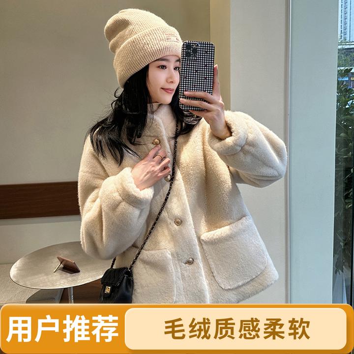 立领小香风仿水貂毛绒冬季环保皮草女2025新款高级感上衣兔毛外套