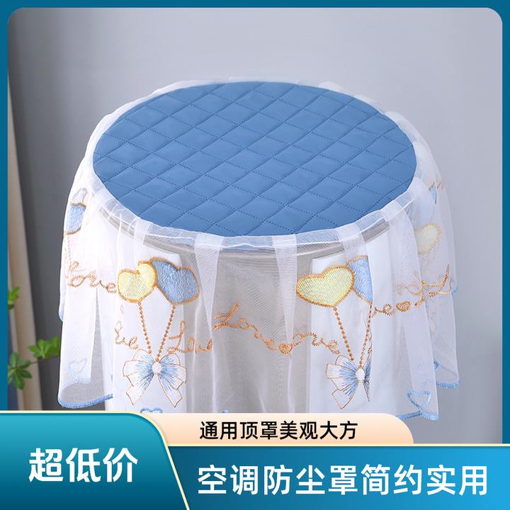 圆形立式空调防尘罩通用顶罩简约田园客厅立式空调盖布空调防尘罩