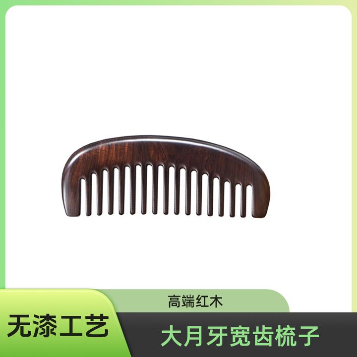 小鸟刮板花梨木按摩全身通用