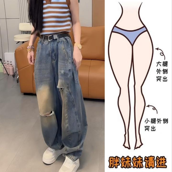 Aimeerosa/艾洛莎复古百搭破洞牛仔裤女夏季宽松韩版显瘦阔腿长裤