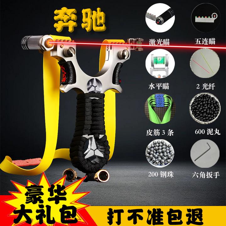 豪华版合金奔驰高精度户外竞技专用金属红外瞄准射击成年人玩具