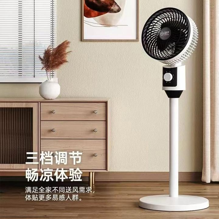 扬子空气循环扇出租屋家用静音立式落地扇宿舍床边扇涡轮风扇