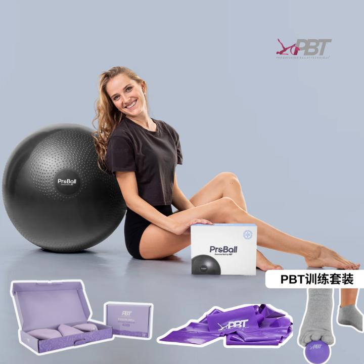 PBT训练道具套装