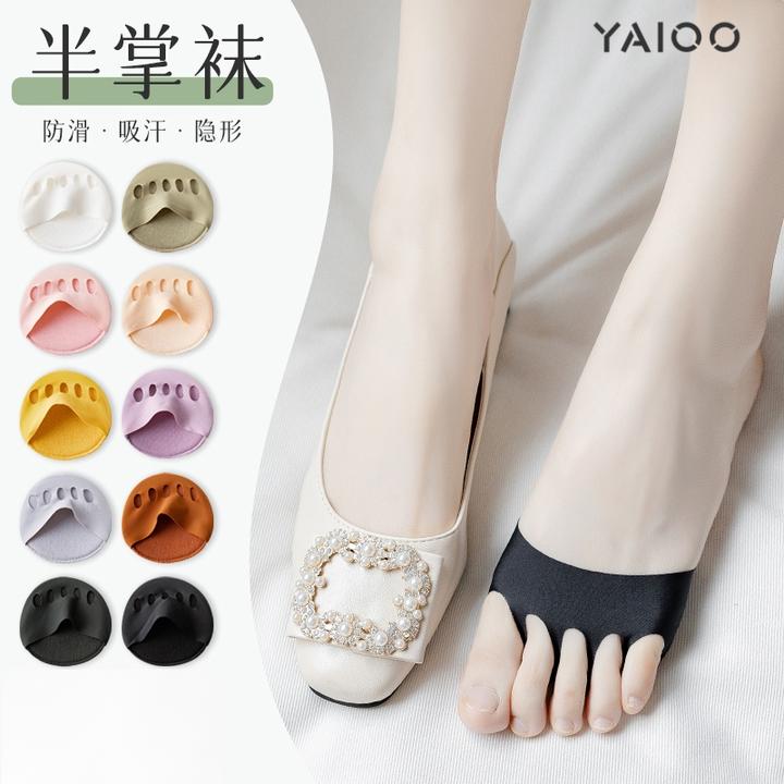 雅鹿半脚掌袜子女前脚掌五指船袜半截袜脚底高跟鞋袜子浅口隐形袜