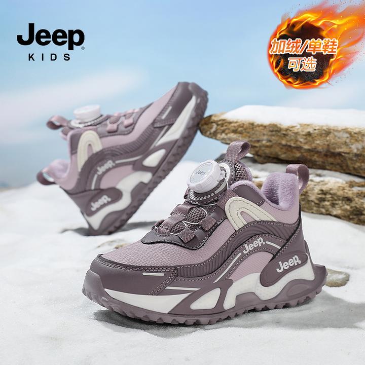 Jeep吉普男童冬季新款加绒保暖户外运动鞋防滑耐磨皮面防水棉鞋