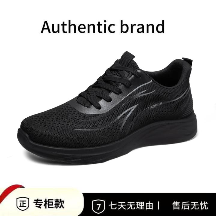 【升级材质】秋季新款网面鞋轻跑鞋运动鞋防滑轻便男士运动休闲鞋