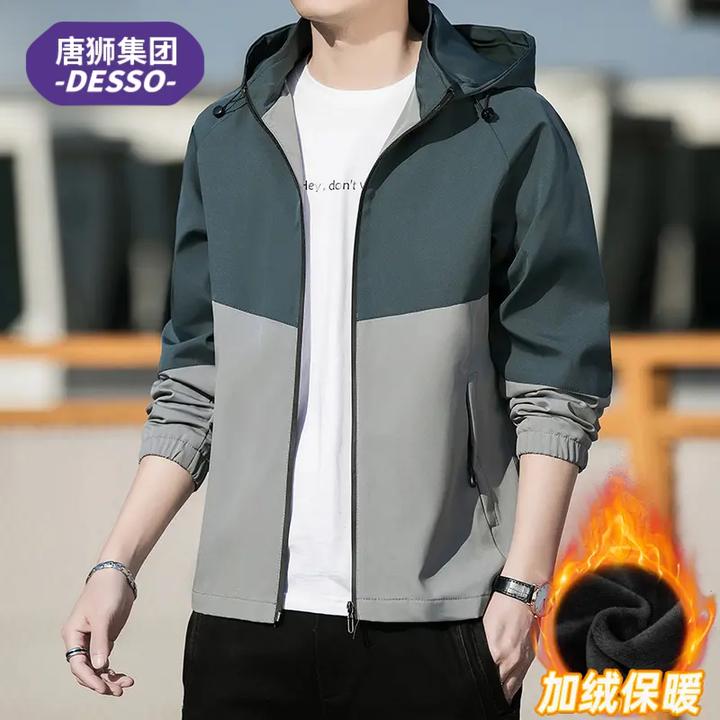 唐狮集团DESSO外套男士夹克秋冬季加绒宽松休闲衣服男装拼色外衣