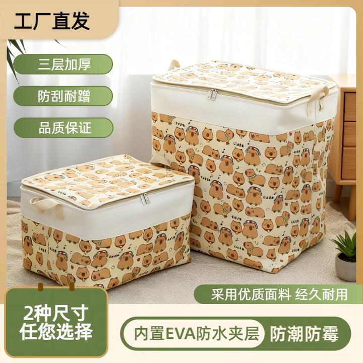 【120升】布艺收纳筐可折叠储物箱衣服裤子收纳箱大容量棉被收纳袋