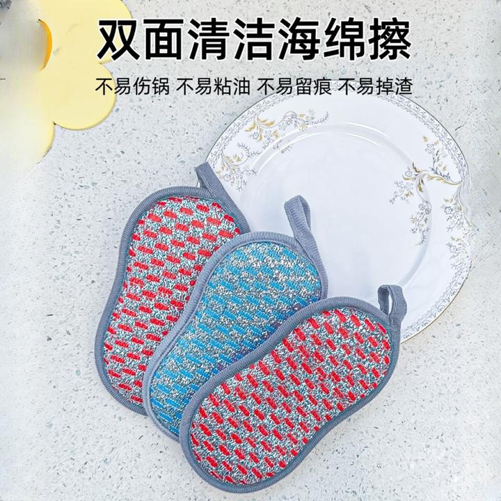 洗碗海绵擦3块双面不易沾油加厚耐用刷锅神器百洁布魔力刷碗抹布