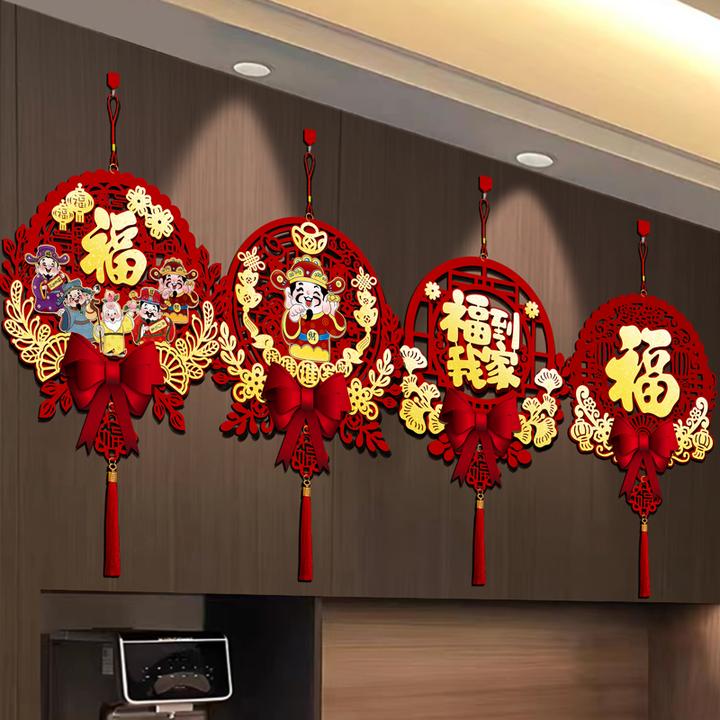 2025蛇年装饰用品春节植绒挂件福字挂饰新年过年布置家用室内门挂