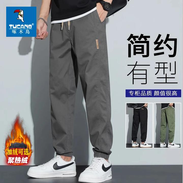啄木鸟2025秋冬季男士休闲裤宽松百搭束脚裤加绒加厚简约纯色长裤